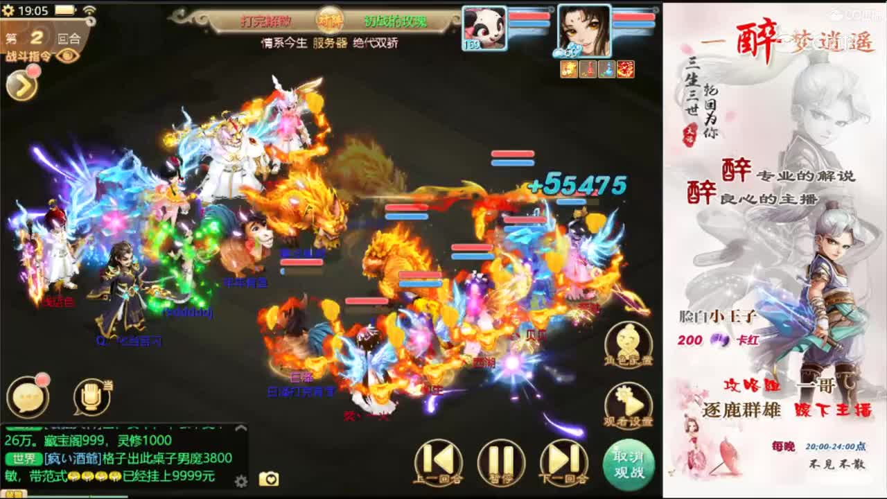 长安书院梦逍遥10.15