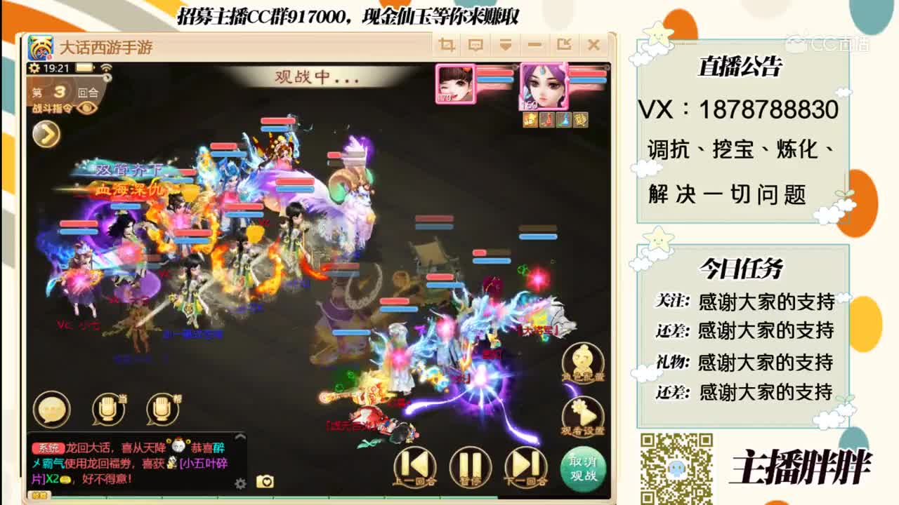 长安书院胖胖10.8