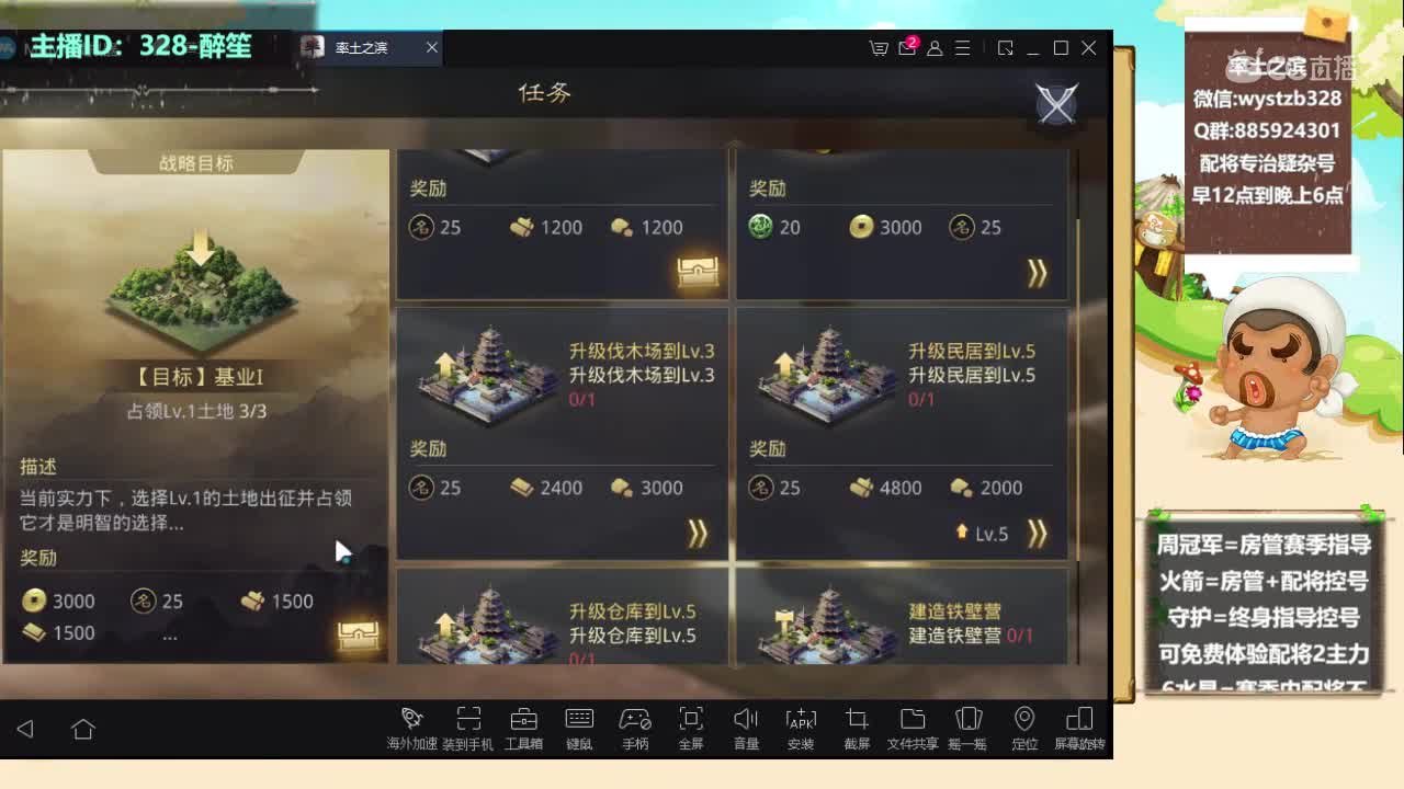 新星联盟