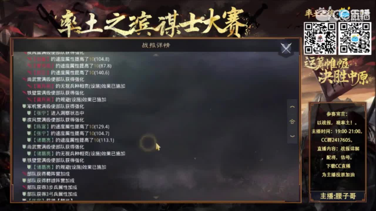 9.27率土解说