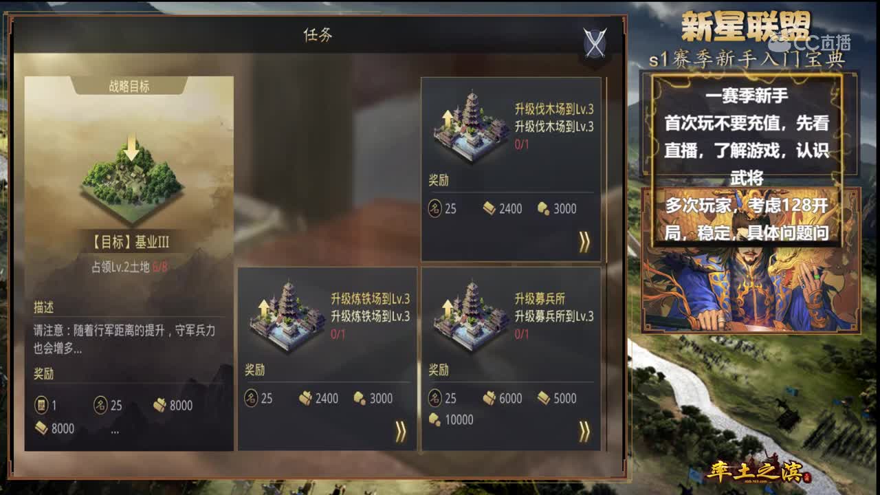 率土10月16日旖旎