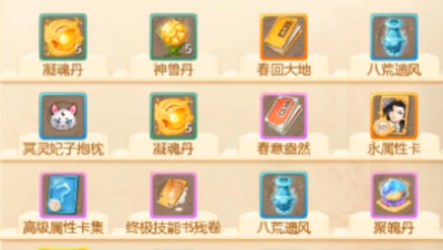 传说中幸运宝箱10连开