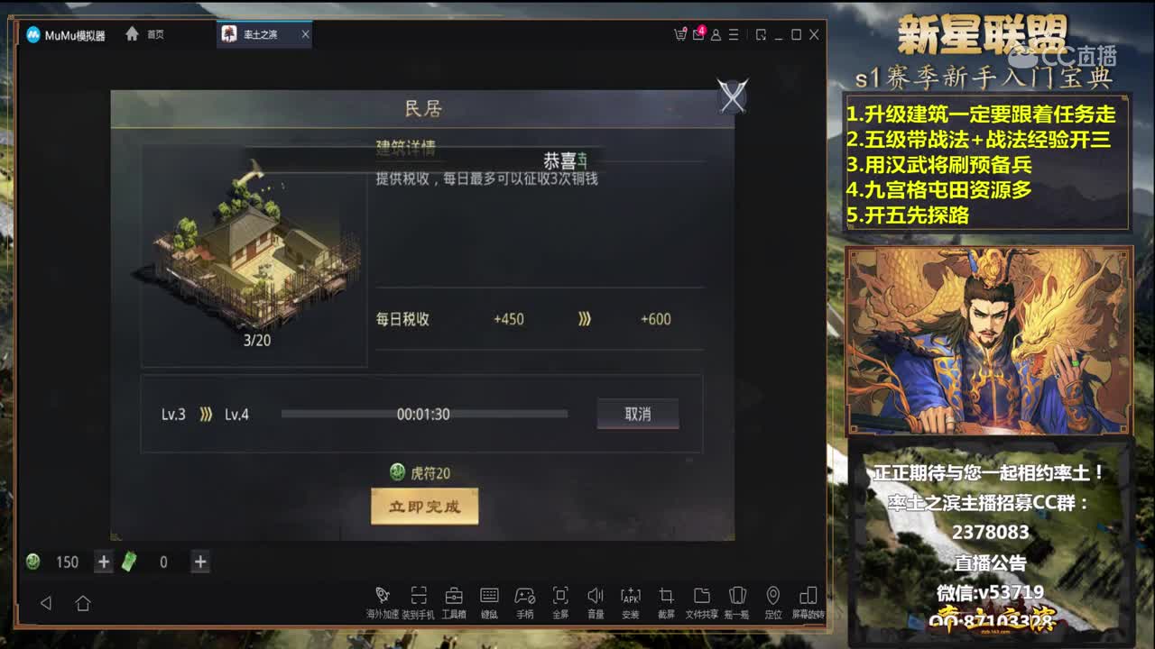 20191101日法正