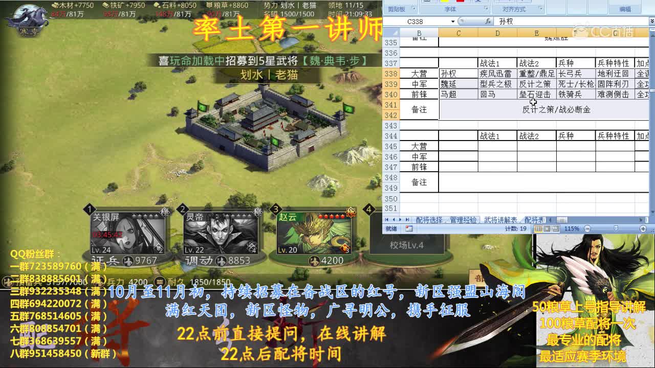 11月1日老猫小课堂活动