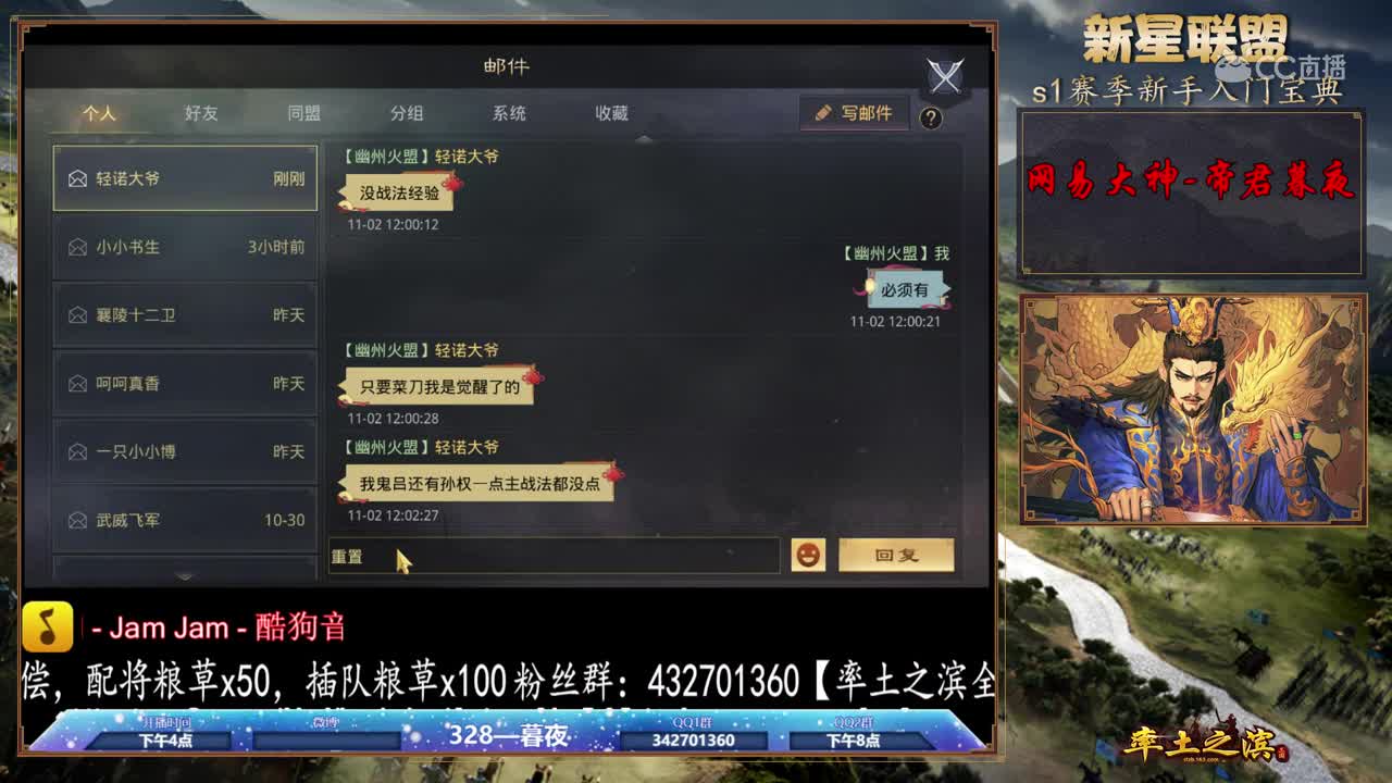 20191102日暮夜