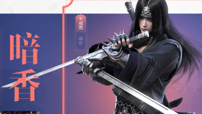 我们：你还记得陪你闯荡江湖的她吗