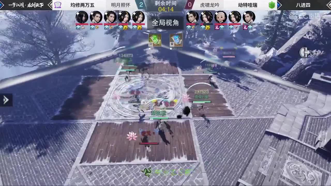 【2019NEXT秋季赛】一梦江湖名剑天下跨服八进四 均修两万五 vs 动特哇瑞