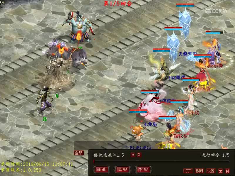 450力量修罗BOSS