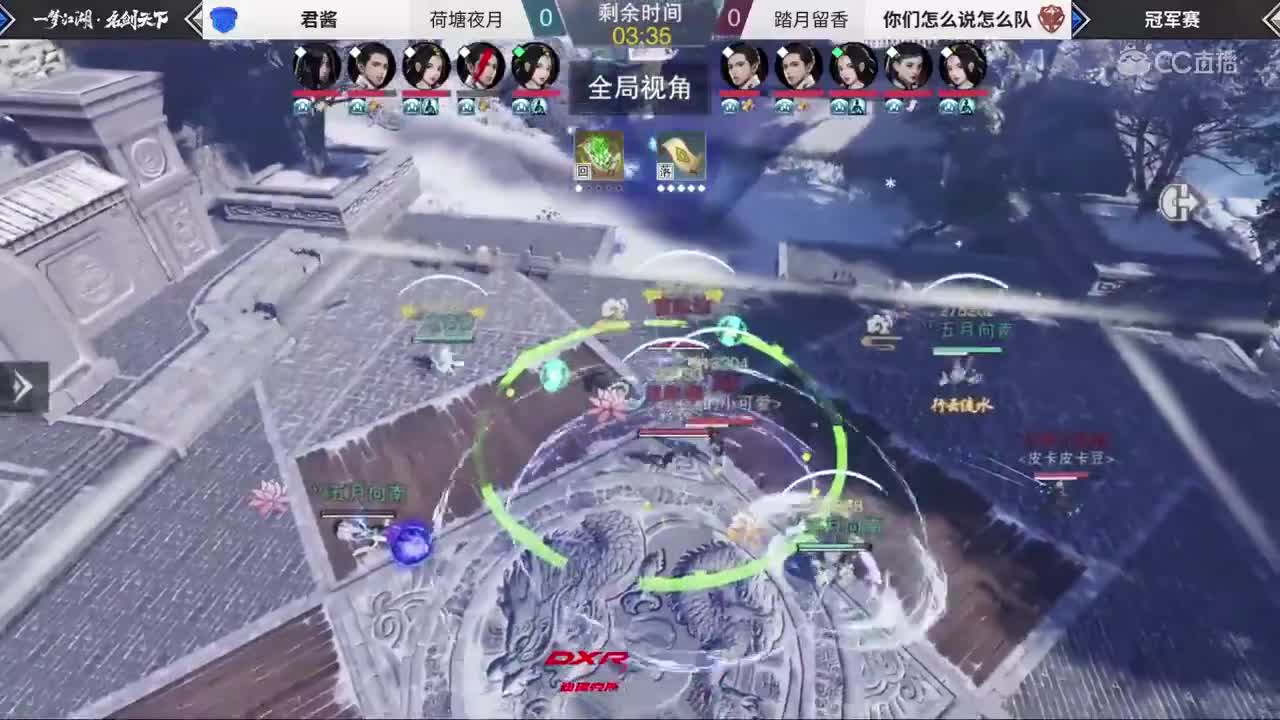 【2019NeXT秋季赛】一梦江湖名剑天下跨服冠军赛 君酱 vs 你们怎么说怎么队