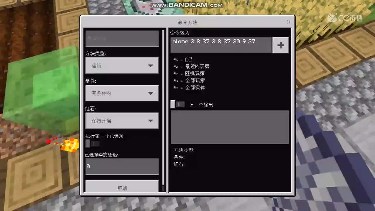 【冥王小课堂】地图开发者修炼之道：EP.29带次数的自动化效果