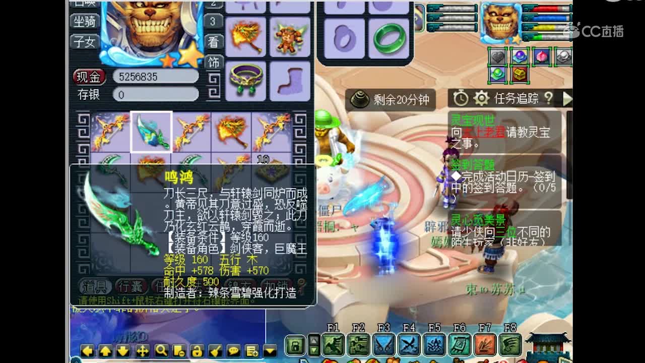 老王160 9件武器鉴定翻车