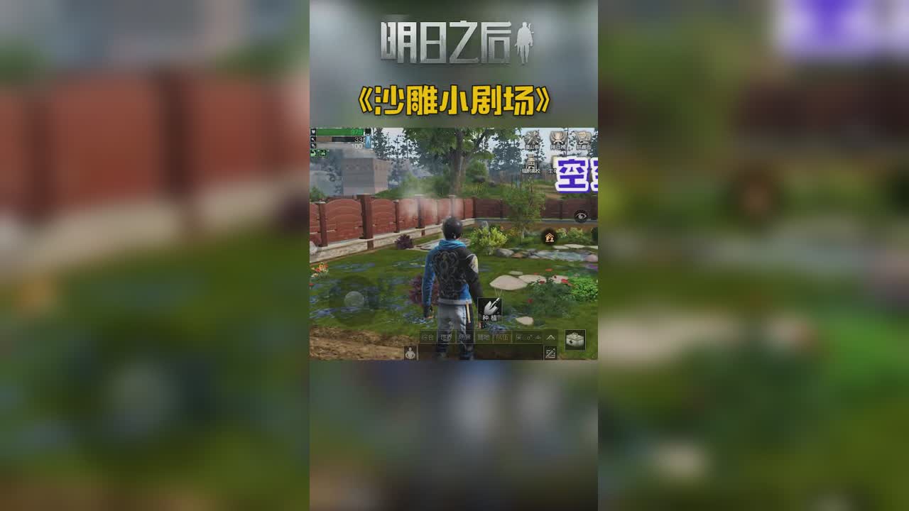 到底是谁偷了我的树（修改）