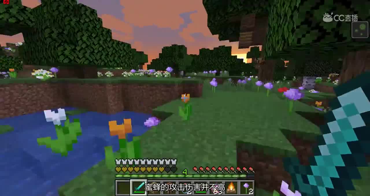 1.15快照19w34a新生物：蜜蜂介绍 #我的世界# #原创作者联盟# @网易游戏原创作者联盟