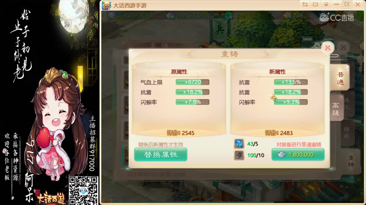 长安书院-阿呆