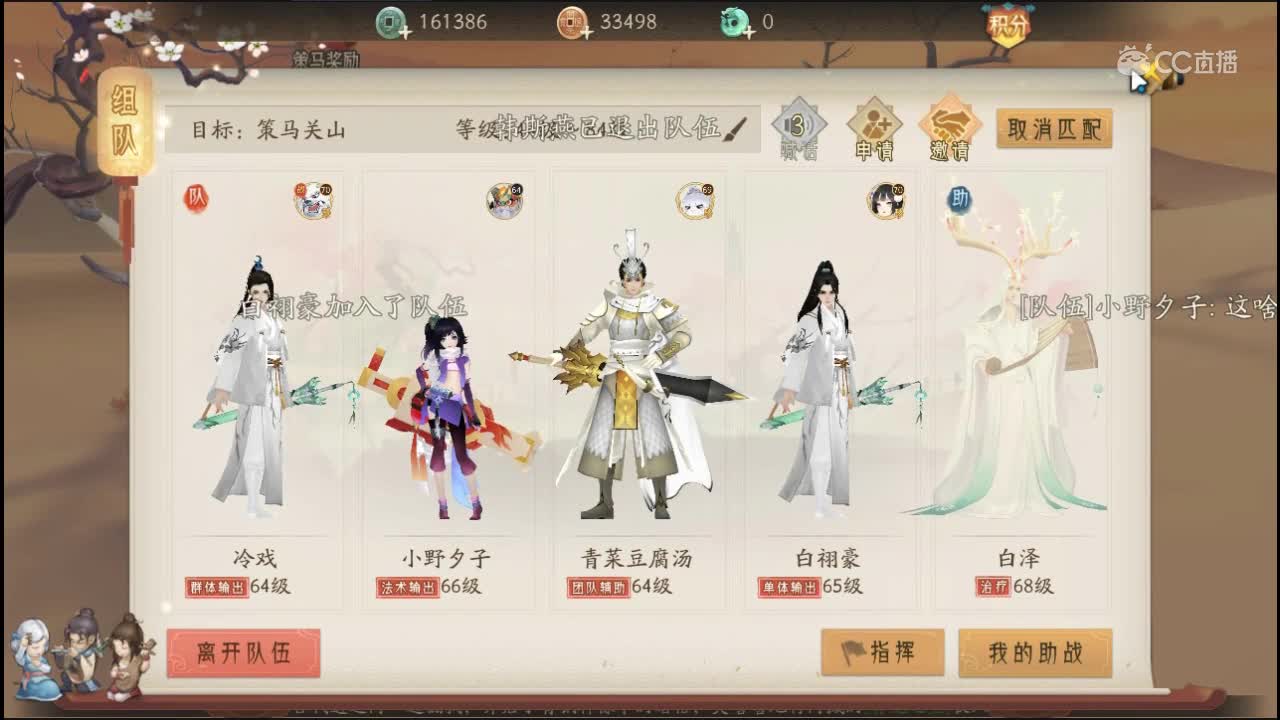 冷戏：三分钟教你玩懂轩辕剑（策马关山第三关打法教程）