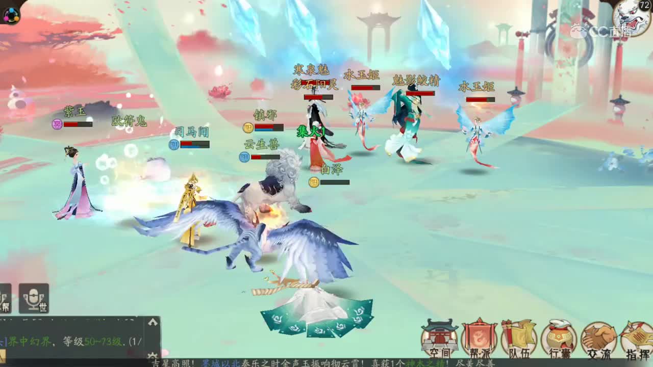 【轩辕剑】单通60级妖王攻略
