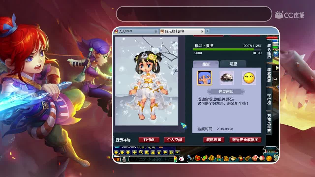 【梦幻西游】恭喜陈武帝成就破万