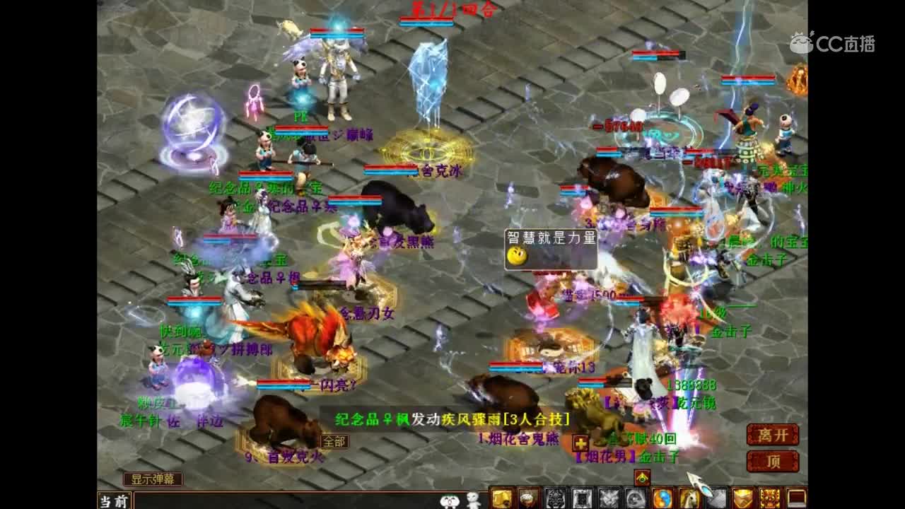 yi分钟：一只肥嘟嘟的兔子就唰唰唰追几下对面game over