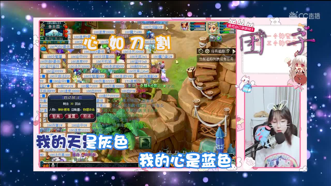 团子 心如刀割