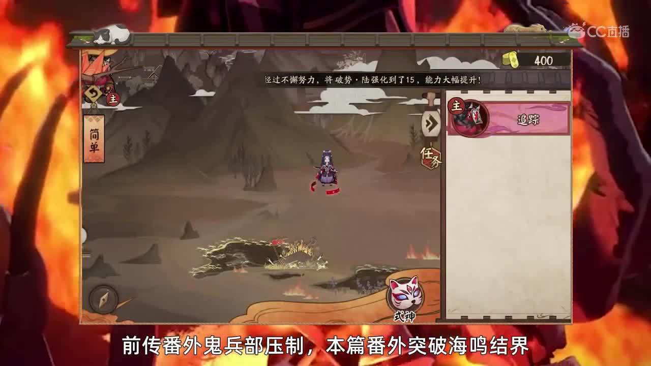 平安奇谭大江山之战，SP御馔津新皮上线（20191106体服维护解读）修正版