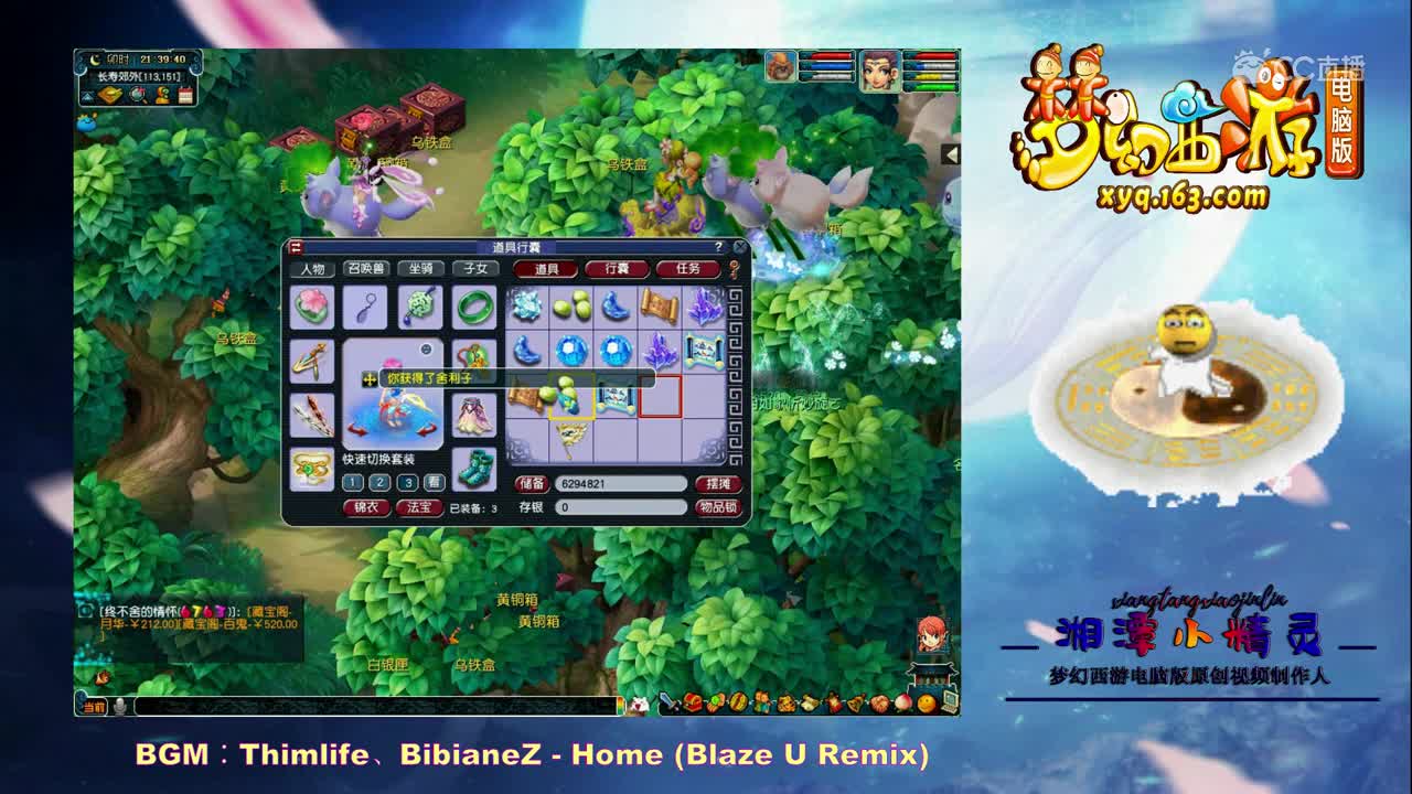 第五车22张玲珑图寻宝奉上，感觉有点不科学！居然不赚不亏？！