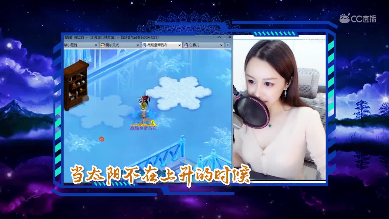 每日一歌 当