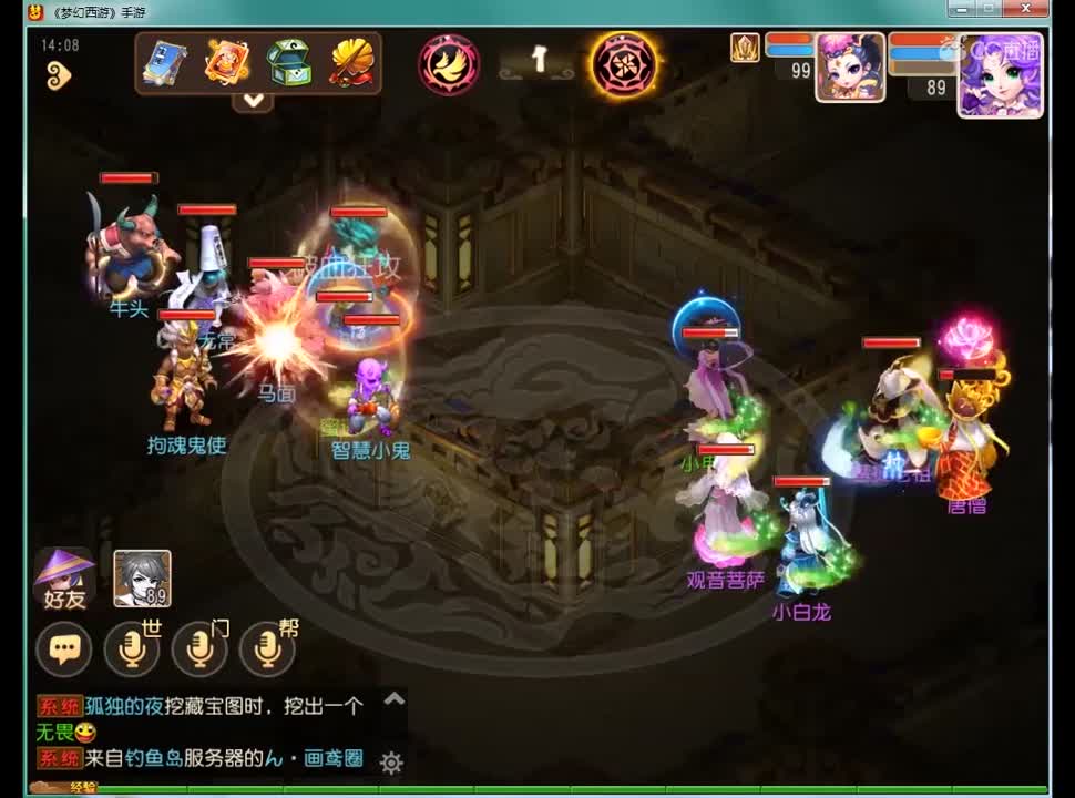 白无常