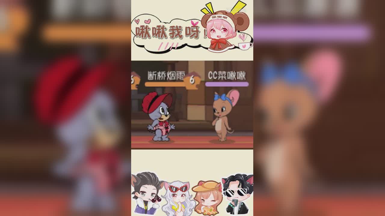 啾啾我呀！第73节目表演