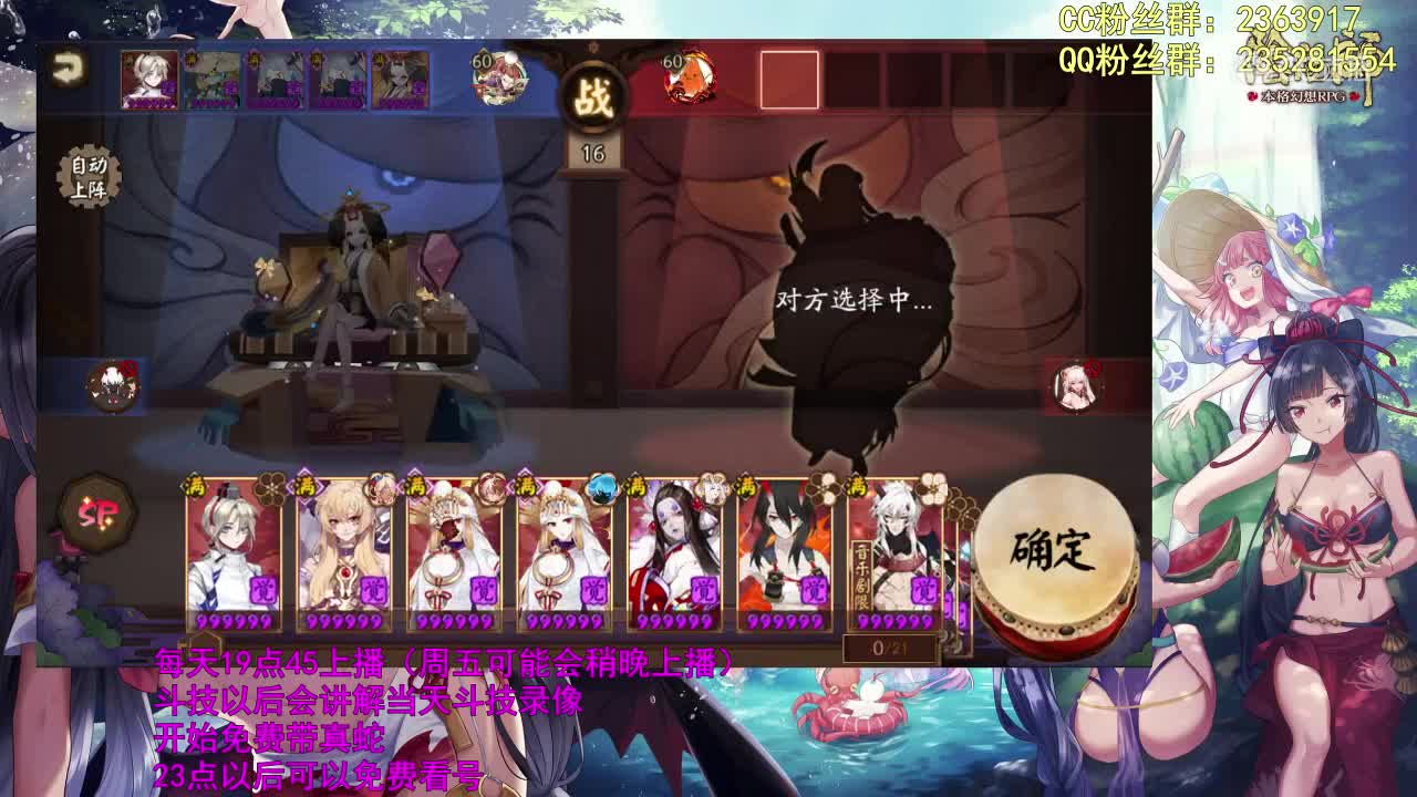 对抗双拉茶几