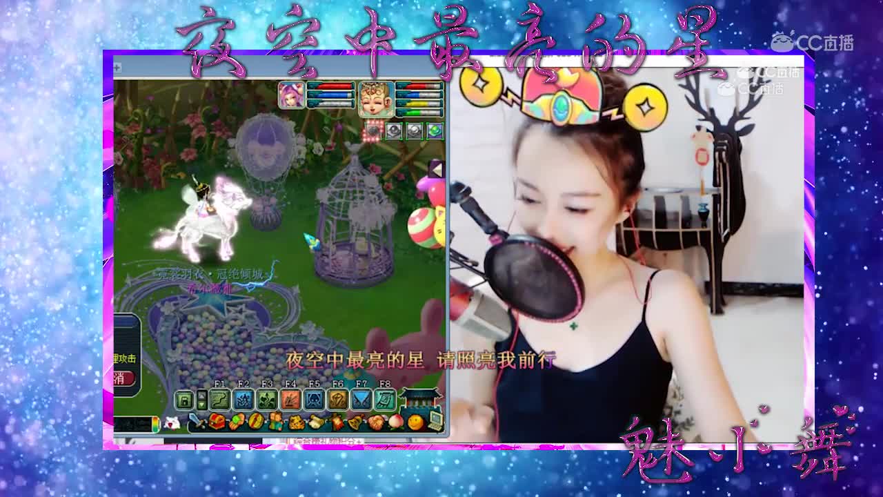 每日一歌 夜空中最亮的星