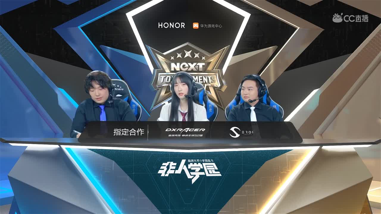 【2019NEXT秋季赛】非人学园QwQ杯赛S4 iW VS EHOME