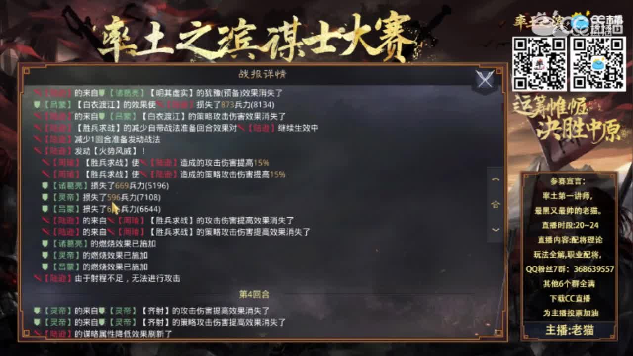 9.27率土解说