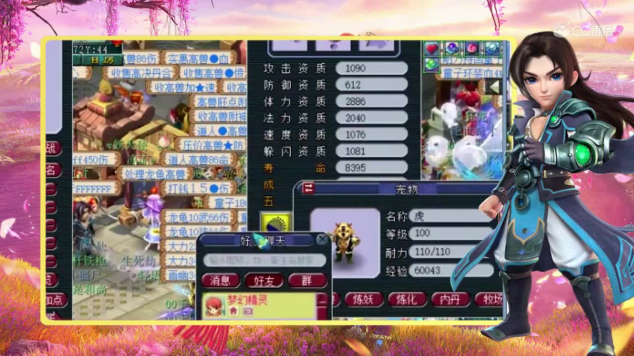 柔光打成须弥个性黑山老妖