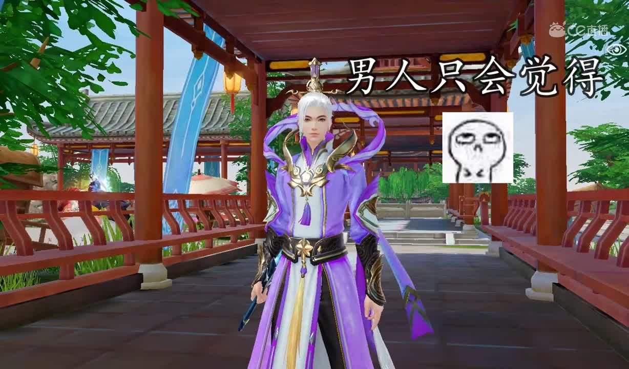 三界沙雕汇1025没衣服穿