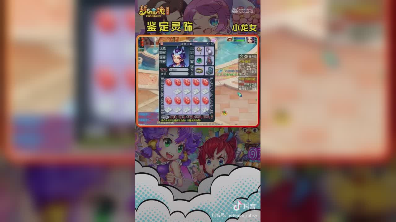 【短视频：梦幻主播秀】正所谓 鱼和熊掌不可兼得~#论坛菌##梦幻视频站#