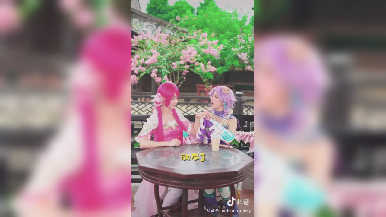 【短视频：梦幻小剧场】教你如何喝朋友的奶茶#论坛菌##梦幻视频站#
