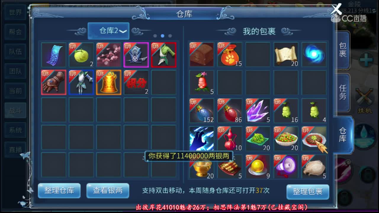 2019-09-17-44张一掌-10元气