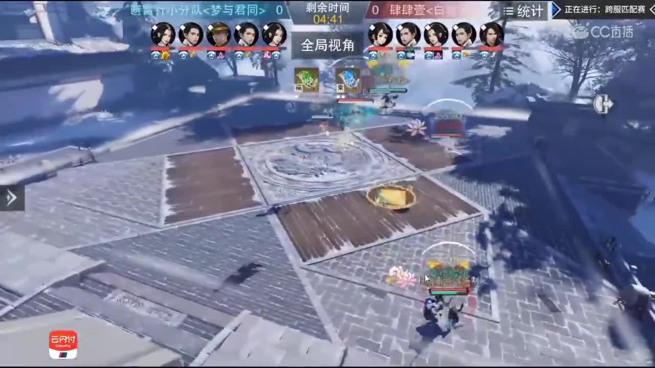 【2019NEXT秋季赛】一梦江湖名剑天下跨服匹配赛 避雷针小分队 vs 肆肆壹