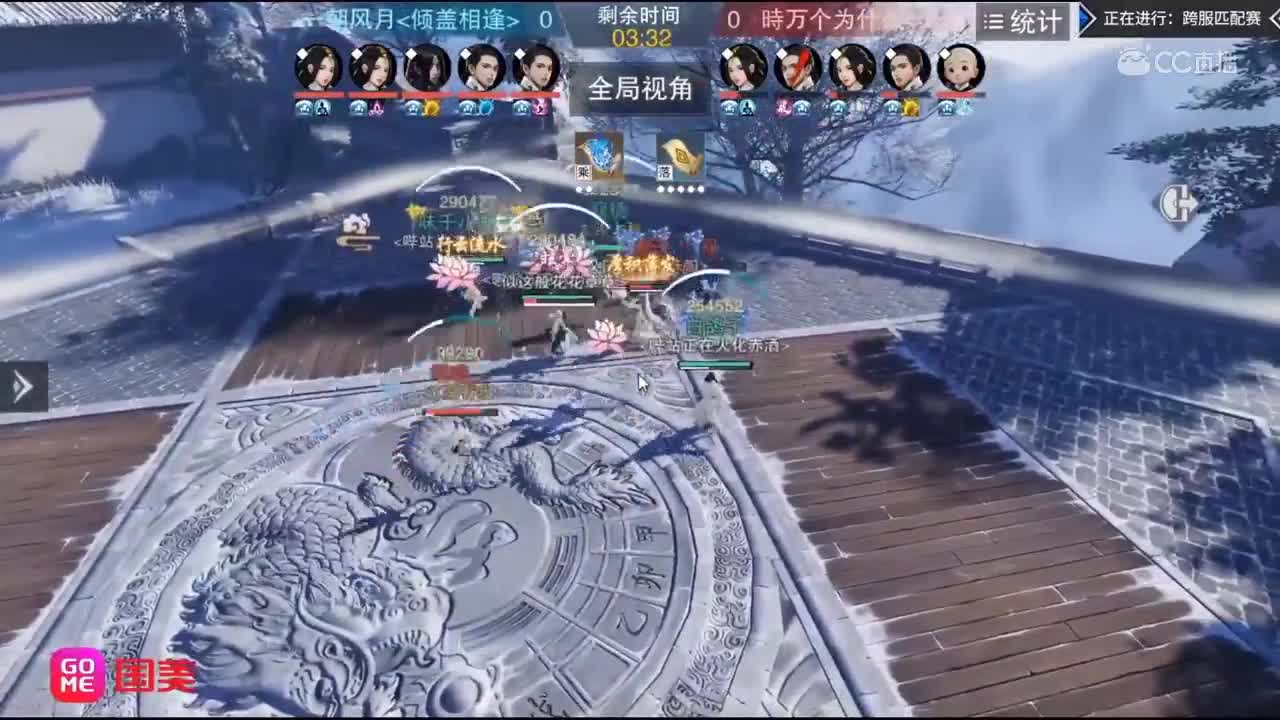 【2019NEXT秋季赛】一梦江湖名剑天下跨服匹配赛 一朝风月 vs 時万个为什么