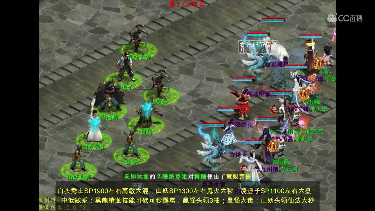 大话2经典版-敦煌情缘攻略