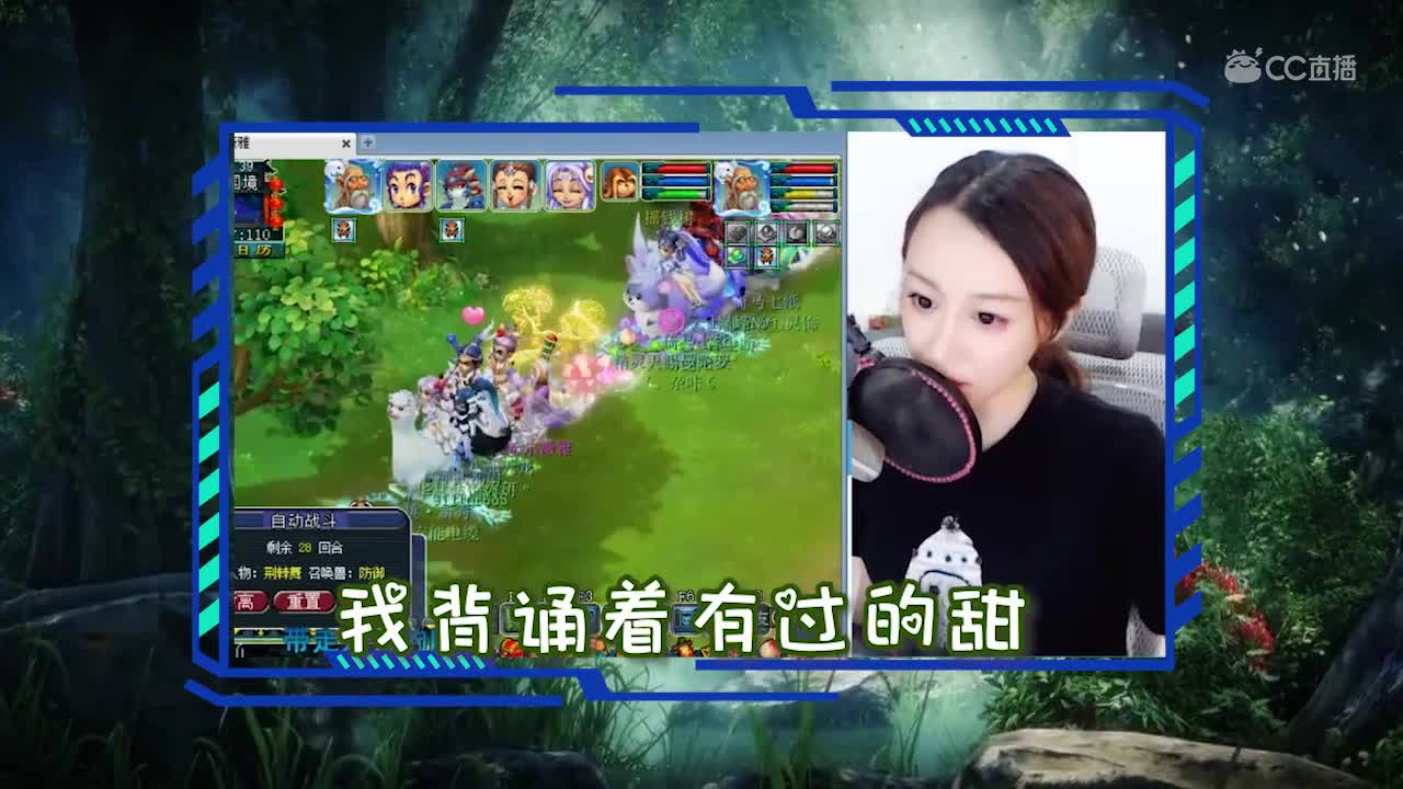 每日一歌  回忆见