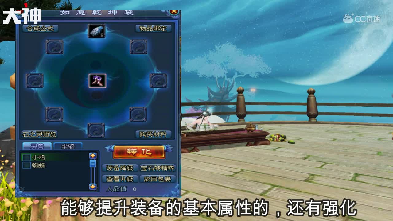 一分钟攻略强化篇