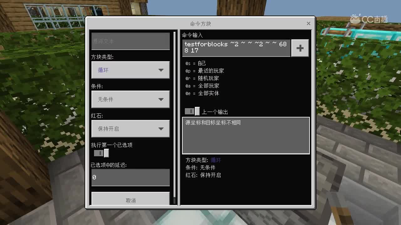 【冥王小课堂】地图开发者修炼之道：EP.30升级自定义合成台