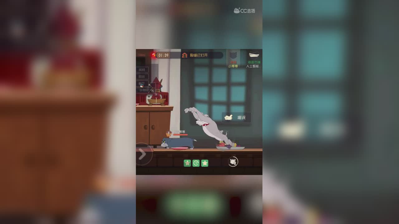 猫和老鼠（54） 就是这一刻 献丑了！