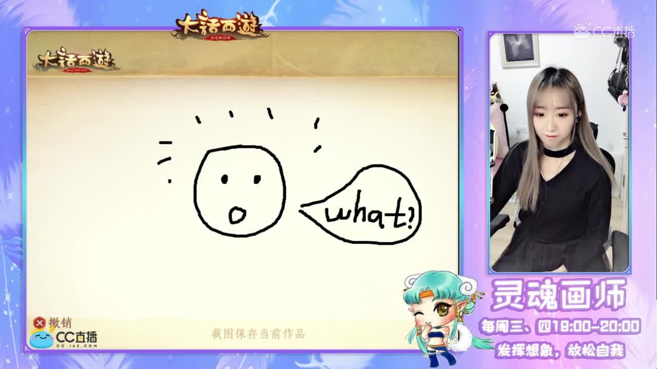 灵魂画师-桐桐