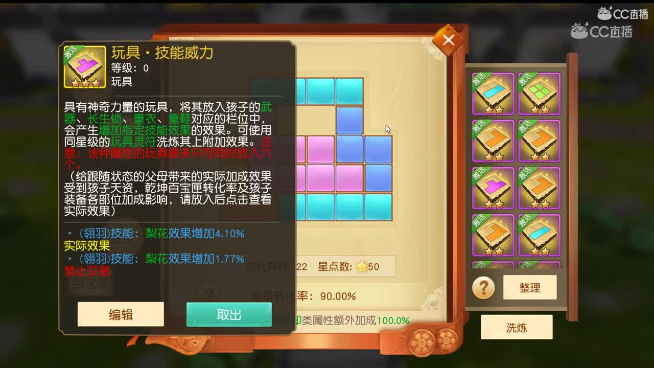 2019年11月8日