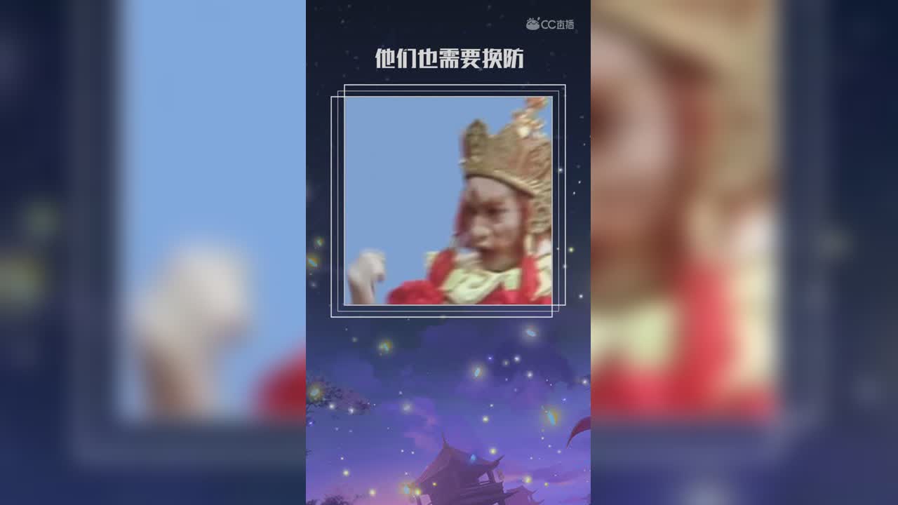 四大天王