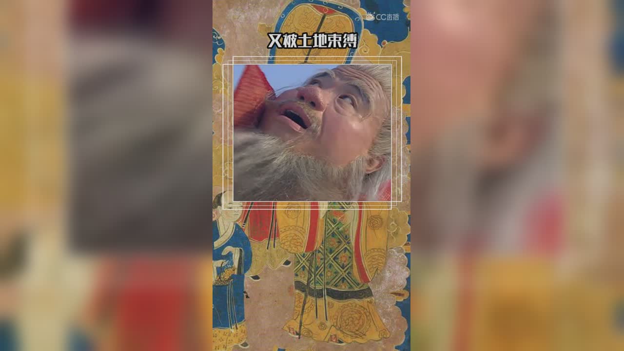 土地
