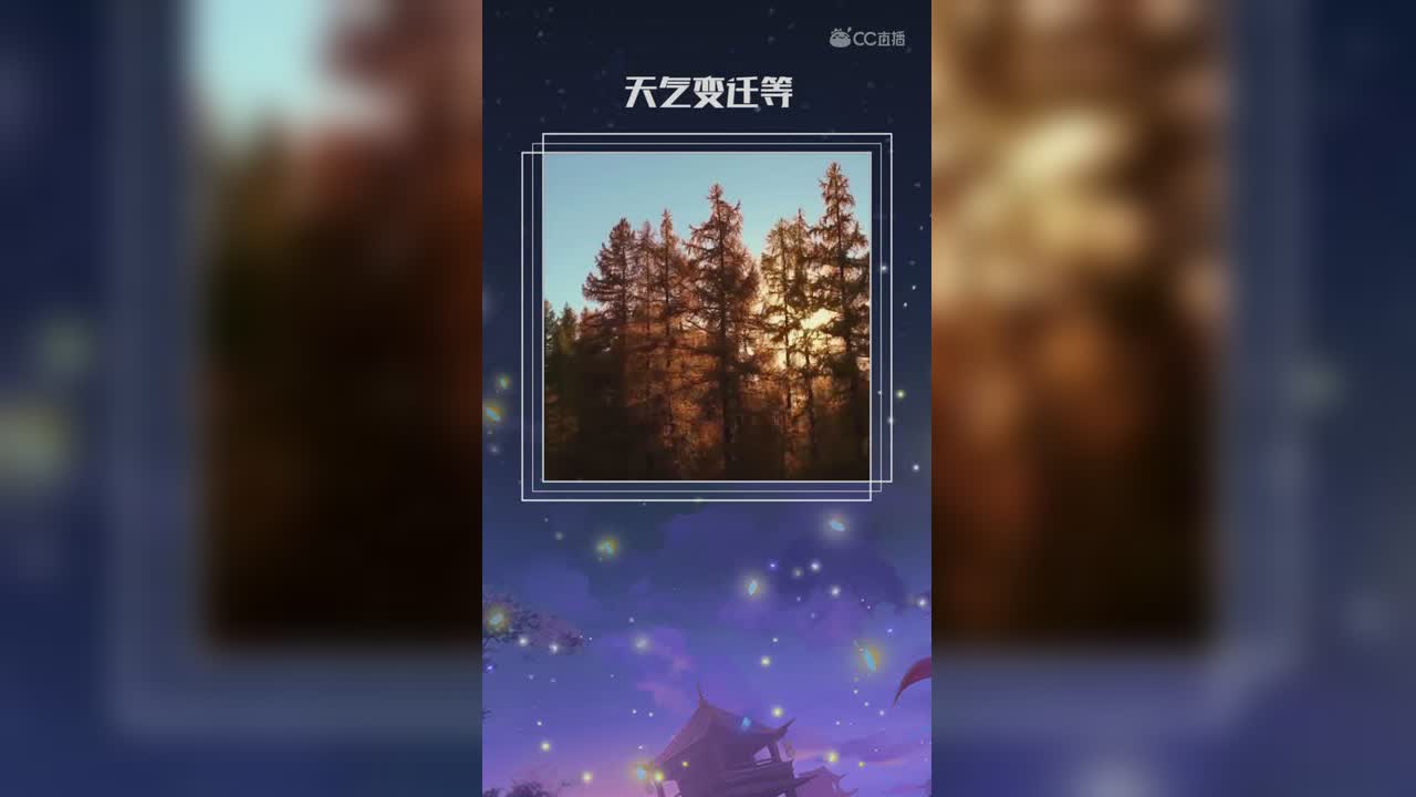 四海龙王