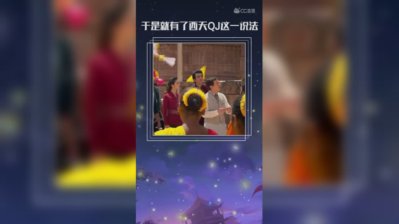 西天